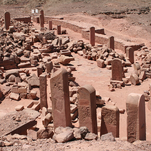 Photos Taken At Biblical Dophkah